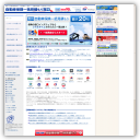 車両保険一括見積もり